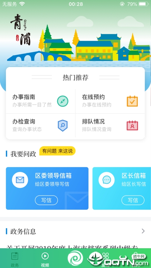 ��ɫ��������֮��v3.0.2 ��׿��