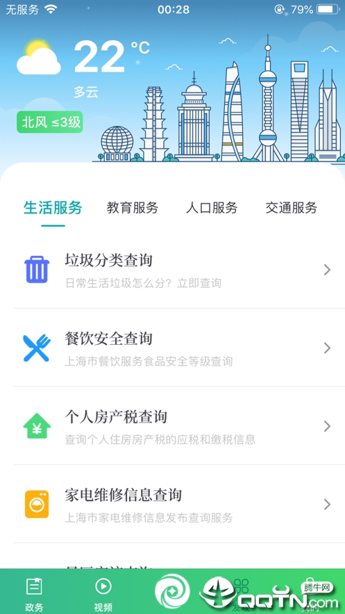 ��ɫ��������֮��v3.0.2 ��׿��