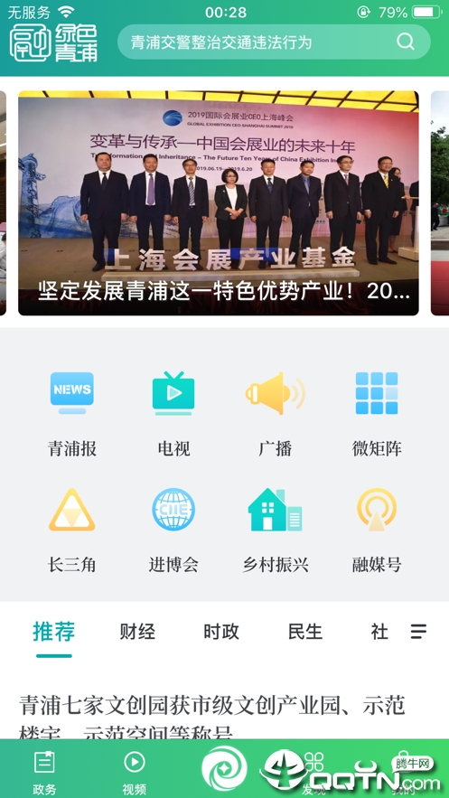 ��ɫ��������֮��v3.0.2 ��׿��