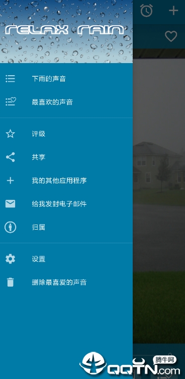 ��������v5.8.2 ��׿��