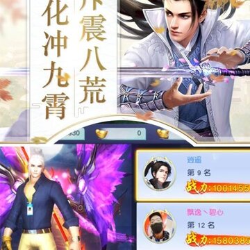 刀剑缥缈录BT版 刀剑缥缈录BT版