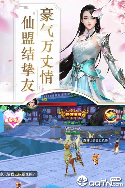 刀剑缥缈录九游版 刀剑缥缈录九游版