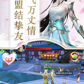 刀剑缥缈录九游版 刀剑缥缈录九游版