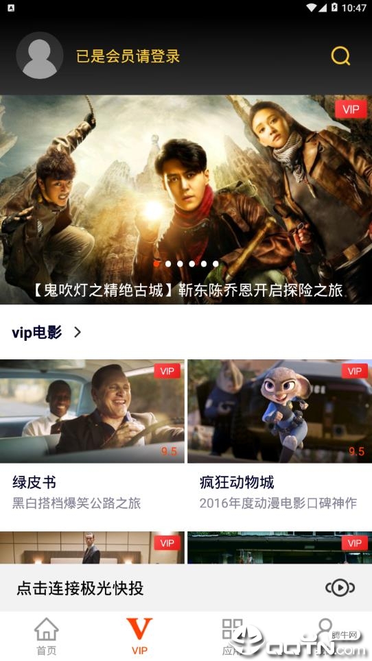 �����Ͷappv1.3.4.2 ���°�
