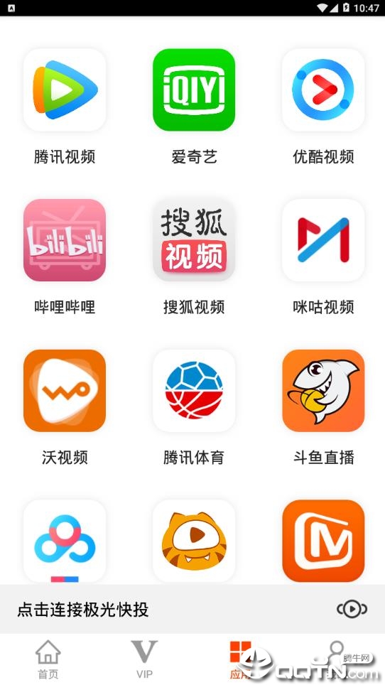 �����Ͷappv1.3.4.2 ���°�