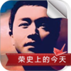 ��ʷ�ϵĽ���appv1.3.0 ���°�
