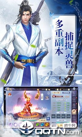 ս�����֮׿Խһ��v1.2.9.1 ��׿��