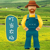 ����ũ��v0.0.1 ��׿��