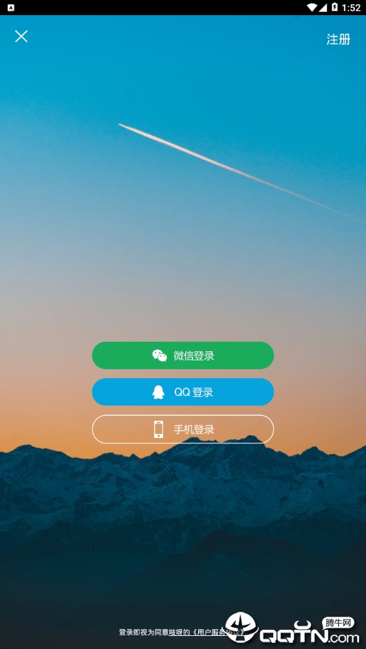 ֨�����罻v1.0.0 ��׿��