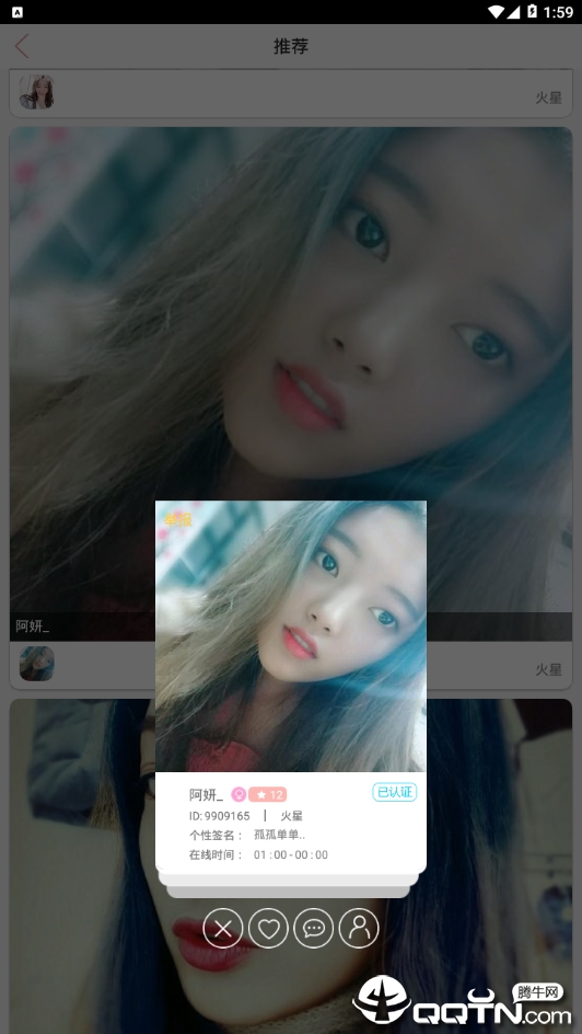 ֨�����罻v1.0.0 ��׿��