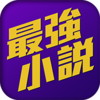 小说无痕浏览器v1.04 安卓版