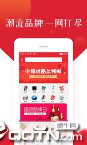 С����Ʒappv2.7.0 ���°�