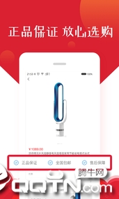 С����Ʒappv2.7.0 ���°�