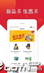 С����Ʒappv2.7.0 ���°�