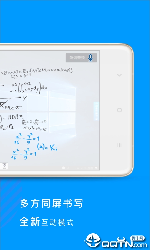 ���˫ʦ����appv8.0.2.2 ��׿��