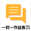 һ��һ��ҵ��ϰv1.0.1 ��׿��