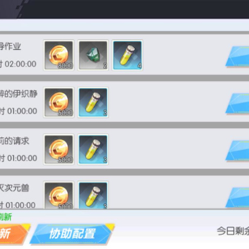 封印战记金币怎么获得 封印战记金币获得方法汇总 封印战记金币怎么获得 封印战记金币获得方法汇总