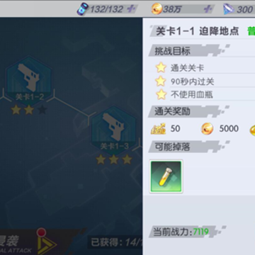 封印战记金币怎么获得 封印战记金币获得方法汇总 封印战记金币怎么获得 封印战记金币获得方法汇总