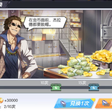 封印战记金币怎么获得 封印战记金币获得方法汇总 封印战记金币怎么获得 封印战记金币获得方法汇总