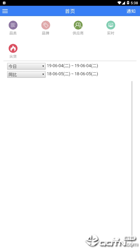 ����Ʒv1.1.0 ��׿��