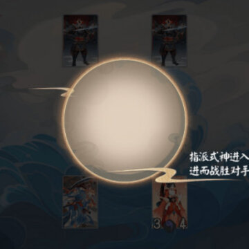 阴阳师百闻牌怎么玩 阴阳师百闻牌玩法规则 阴阳师百闻牌怎么玩 阴阳师百闻牌玩法规则