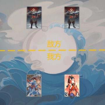 阴阳师百闻牌怎么玩 阴阳师百闻牌玩法规则 阴阳师百闻牌怎么玩 阴阳师百闻牌玩法规则