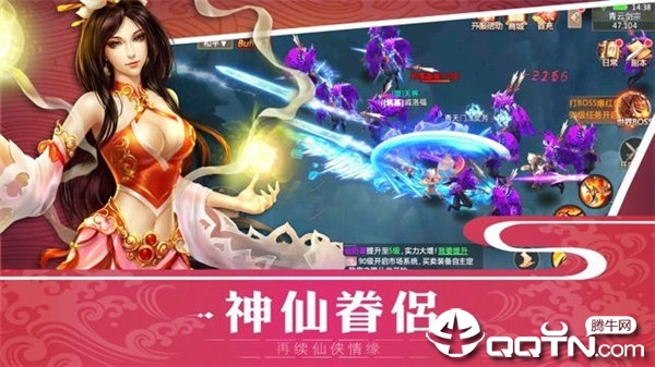 ���½�֮��ѩ¥v1.3.2 ��׿��