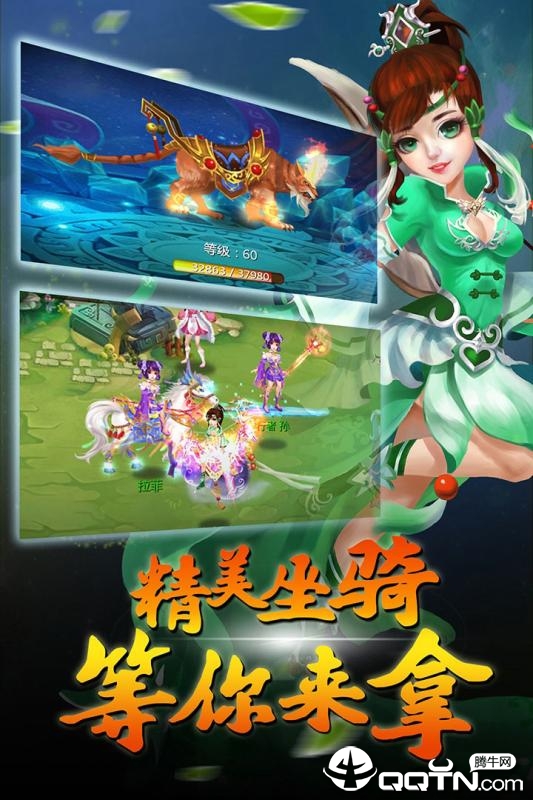 �Ŷ���Ե�λ�֮�þ��ΰ�v1.0 ��׿��