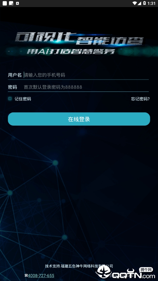 ���Ĳ�v3.0.0.000 ��׿��