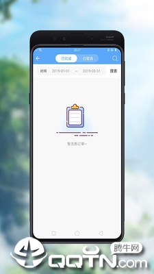 ��������v1.7.7 ��׿��