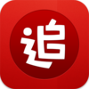 ׷������app�ٷ���