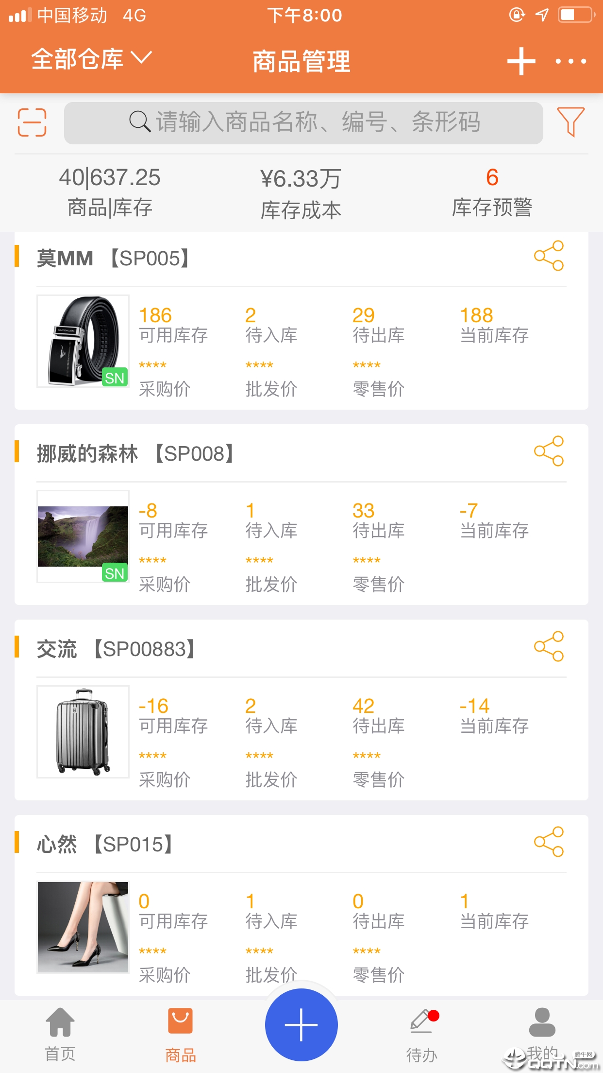 �����Ʋֿ�����v4.2.7 ��׿��