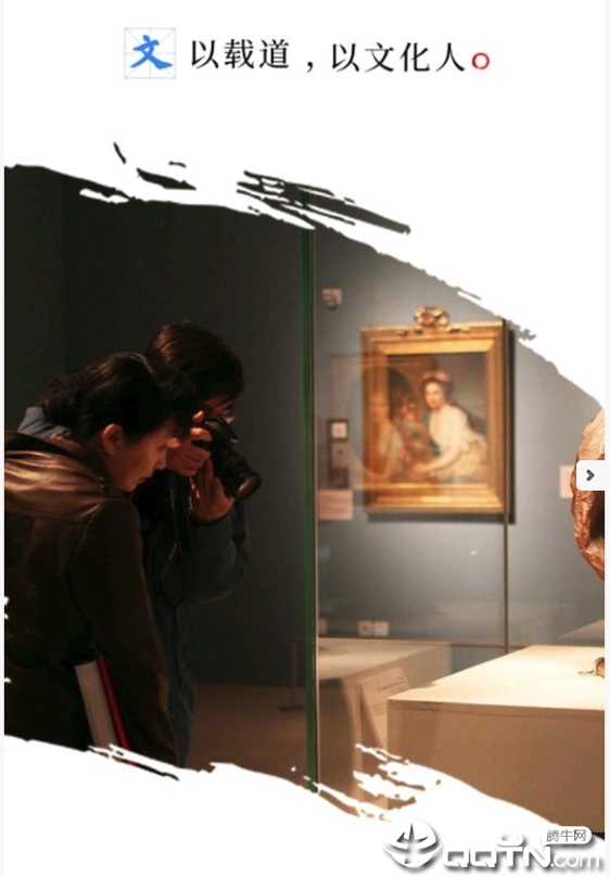 �й���Ժv2.6.3 ��׿��