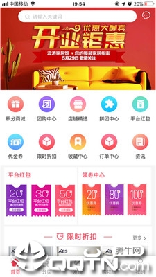 ���μҾӹ�v1.0.0 ��׿��