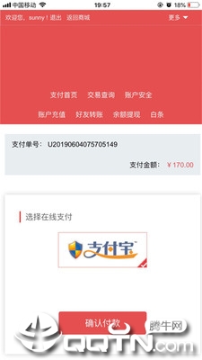 ���μҾӹ�v1.0.0 ��׿��