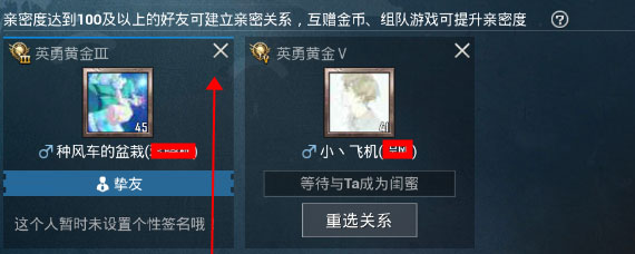 ��ƽ��Ӣ���ܹ�ϵ��ô��� ��ƽ��Ӣ���ܹ�ϵ�������