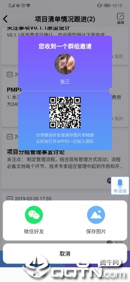 ��ע����appv0.1.1 ���°�