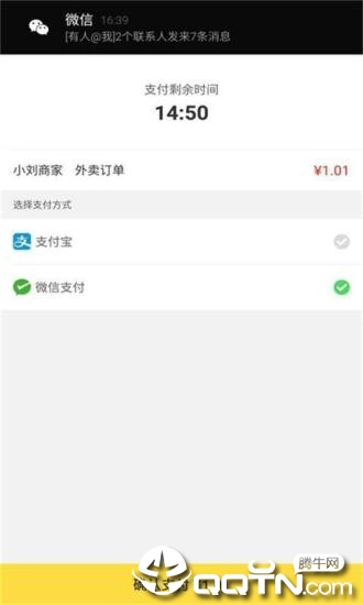 �Ҹ�����appv4.5.1 ���°�