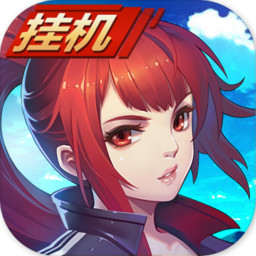 ��ʦѧԺ�ڹ���v1.0 ��׿��
