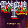 �羫2