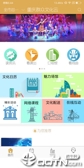 ����Ⱥ���Ļ���appv1.0.7 ���°�