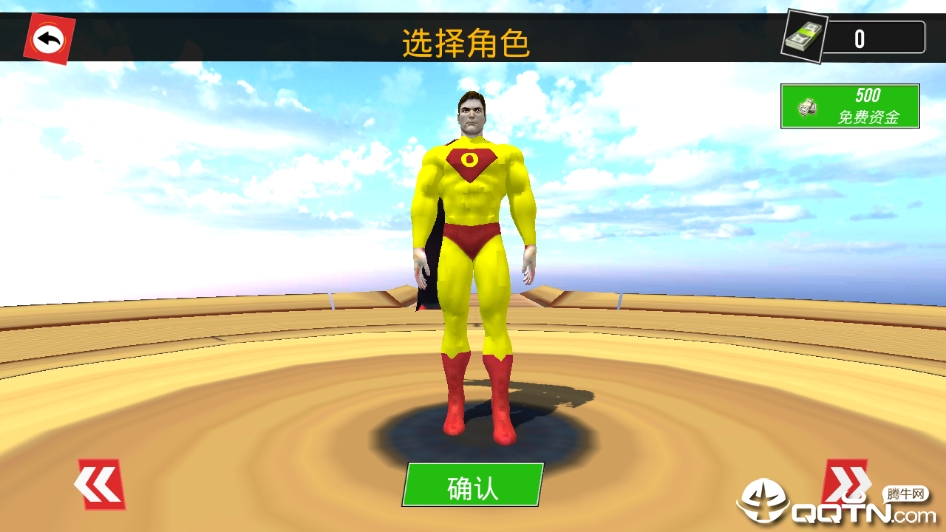 ��Ӣ�������г�v1.5 ��׿��