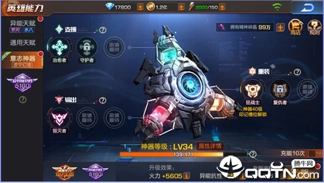 �궷�޹����������v1.19.58.4906 ��׿��