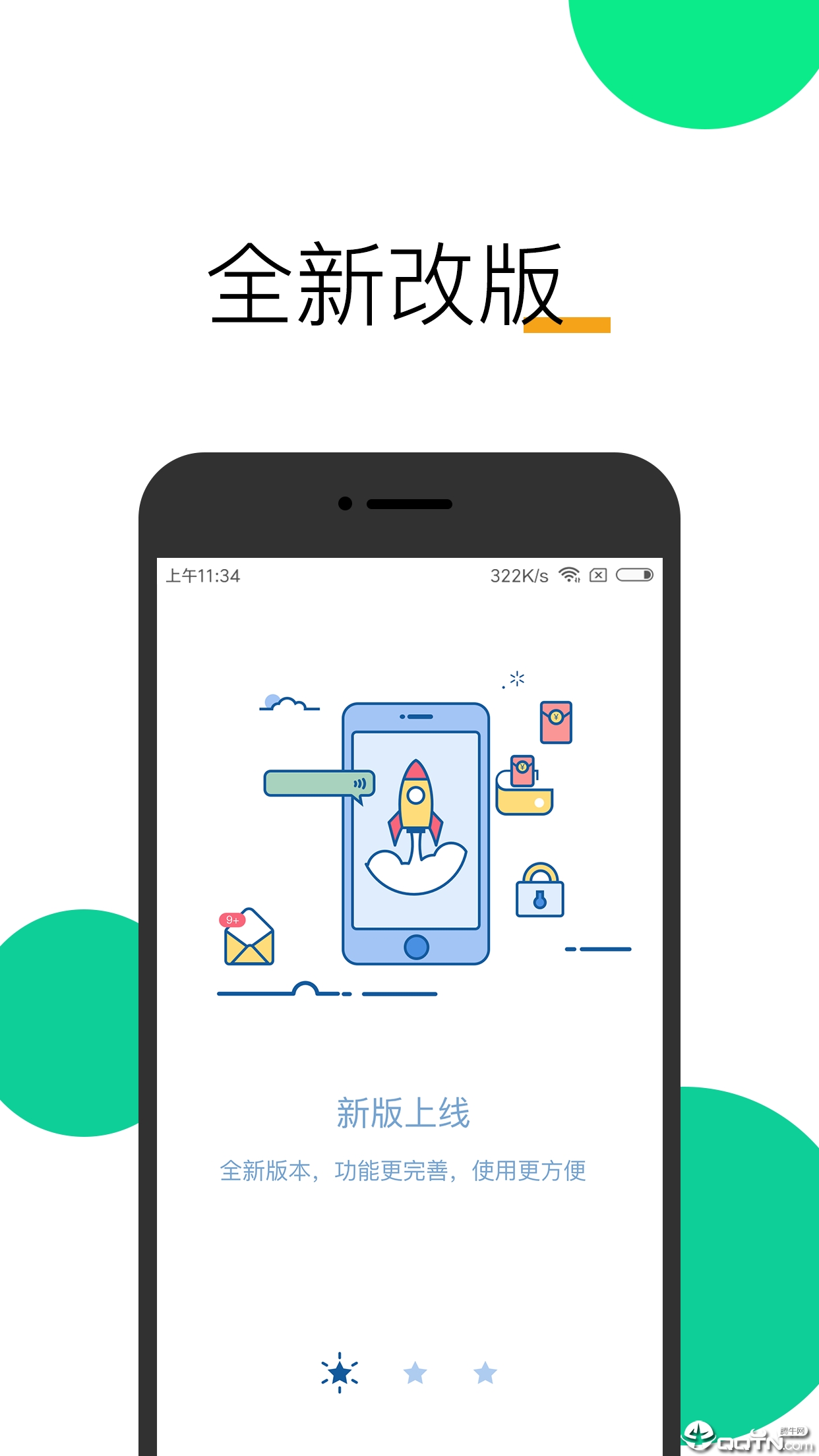 ΢̥��ҽ����v1.4.0 ��׿��