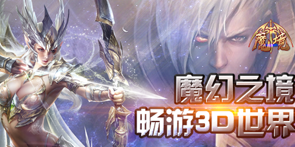 ħ�����ΰ汾��ȫ-ħ�����ιٷ���/��Ѷ��/BT��