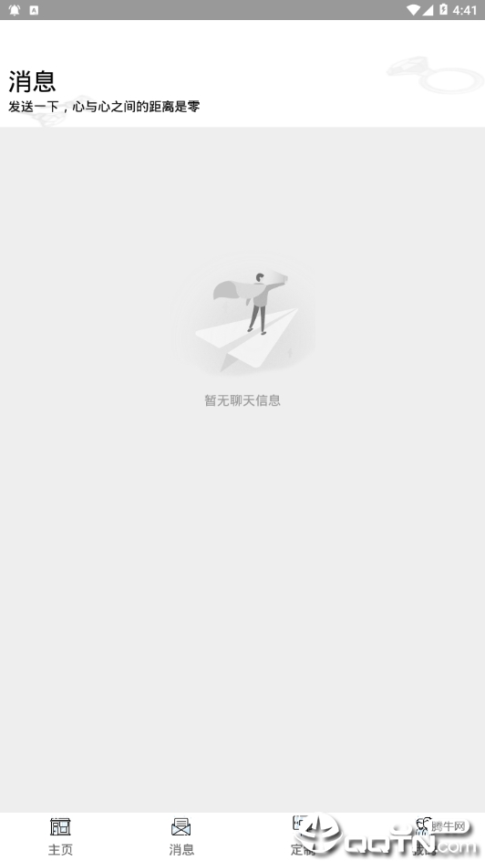 ƥŵ��v2.1.5 ��׿��