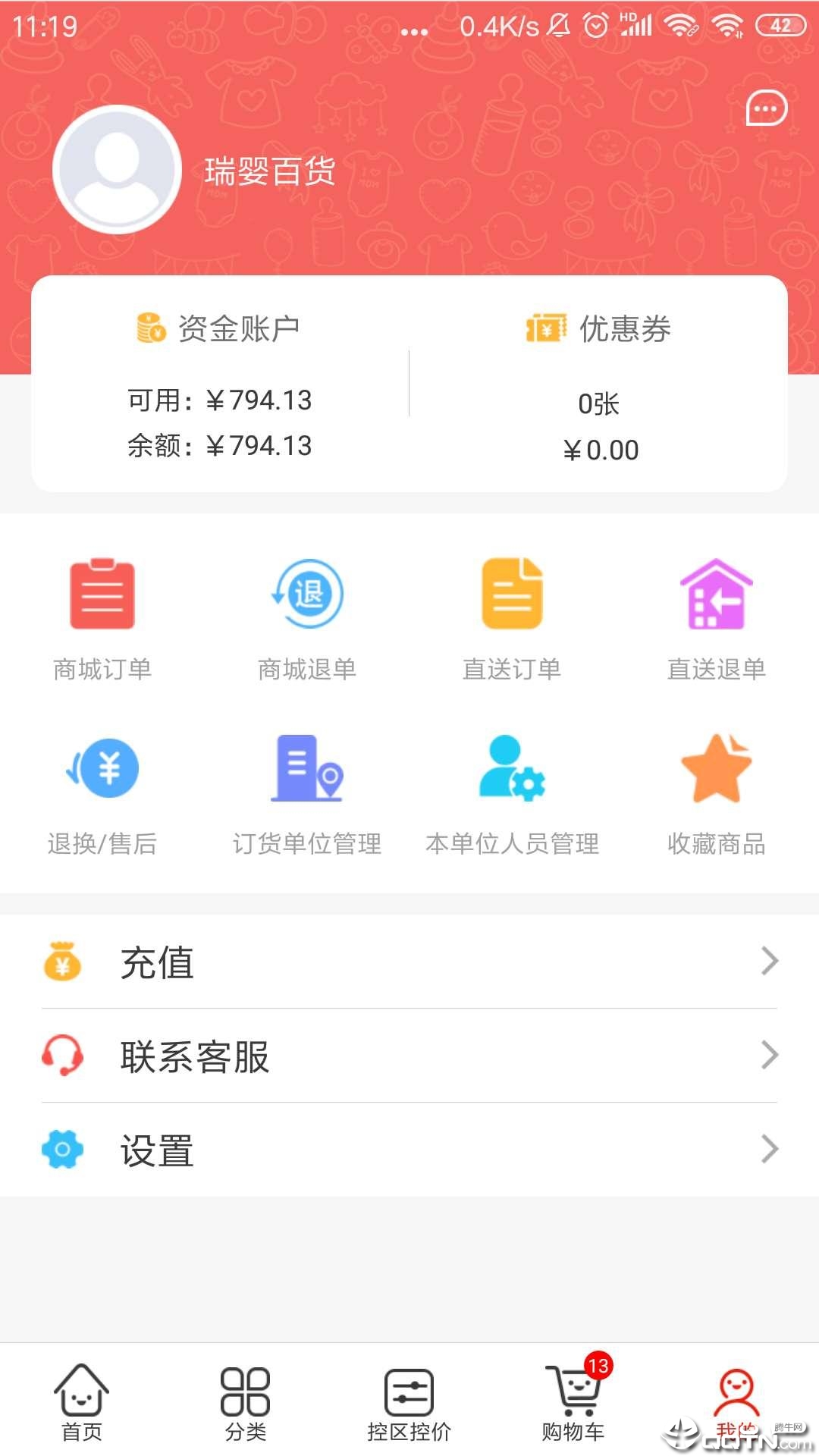 С����v2.4.9 ��׿��