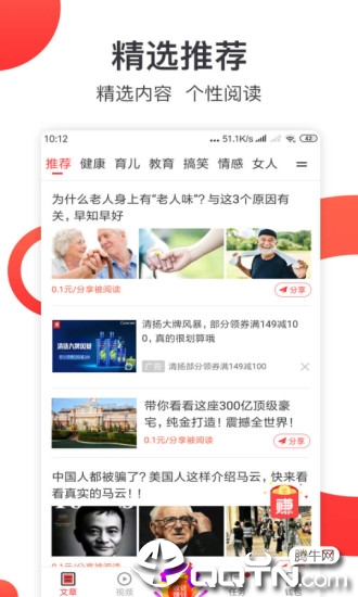 �Խ��Ķ�v4.0.5 ���°�