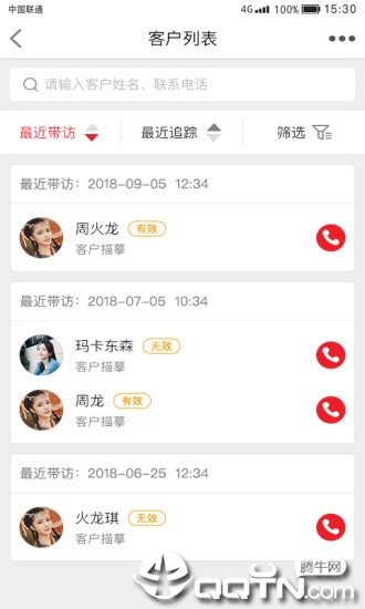 �ƿط���appv2.4.2 ��׿��