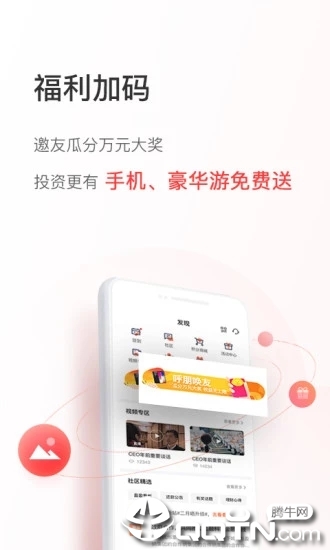 ӯӯ����ֻ��ͻ���v7.0.7 ��׿��